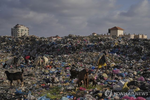 가자지구 쓰레기 매립지