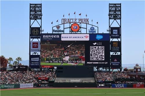 이정후 응원가 울려퍼지는 샌프란시스코 자이언츠 홈구장