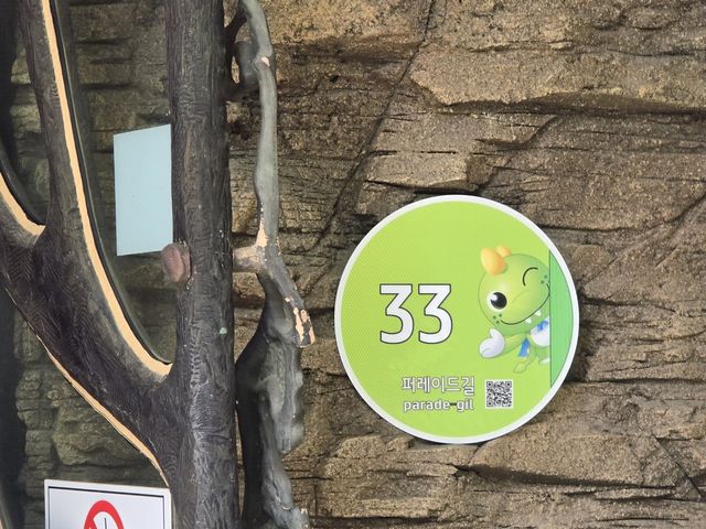 당항포관광지 내 건물에 설치된 자율형 QR 건물번호판