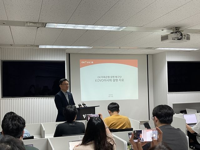 부산 연고 이전에 관해 설명하는 권철근 OK저축은행 단장