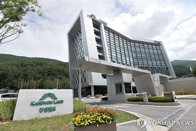 강원랜드 행정동