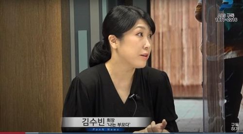 방송에 출연해 아보전의 문제점을 지적하는 김수빈 나부협 대표