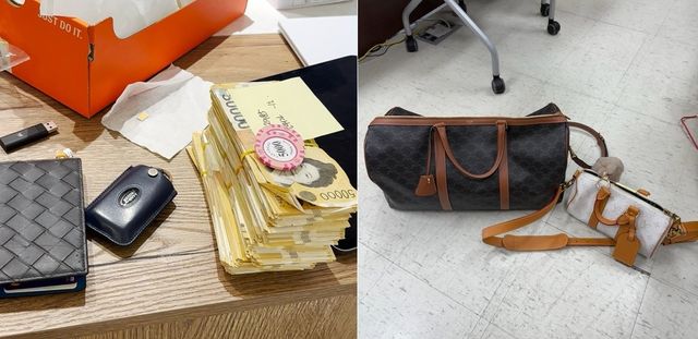 검찰이 체포 현장에서 압수한 현금과 명품 가방