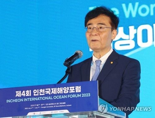 조명우 총장이 2023년 열린 제4회 인천국제해양포럼에서 개회사를 하고 있다