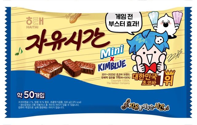 [롯데마트 제공. 재판매 및 DB금지]