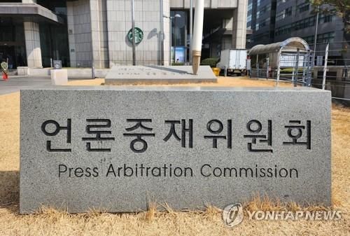 [반론보도] [삶] "생후 8일 아기 엄마로부터 강제분리 등 관련 - 1