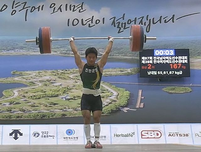 김요한, 역도 남자 67㎏급 용상 한국 주니어 기록 작성