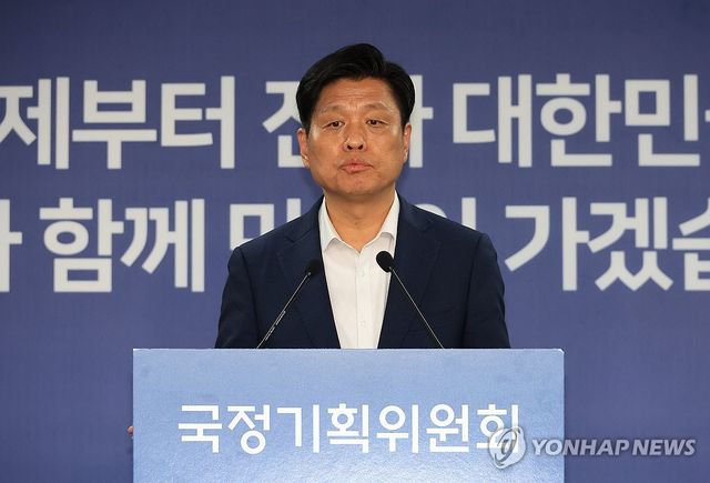 브리핑하는 조승래 대변인