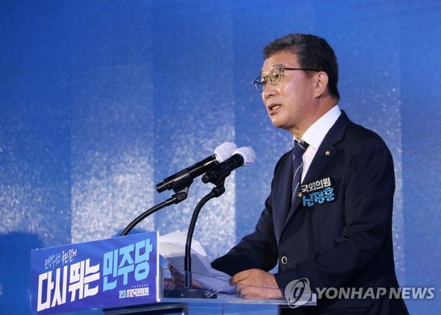 신정훈 더불어민주당 의원