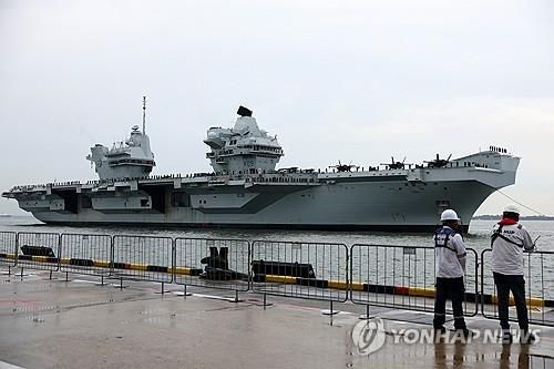 싱가포르에 입항한 영국 해군 항공모함 '프린스오브웨일스'