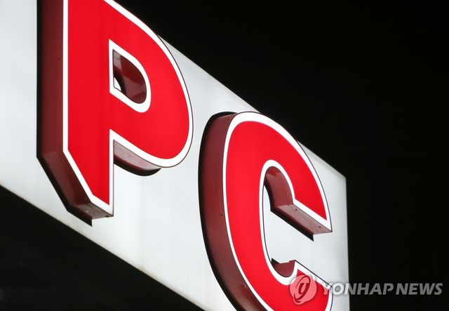 PC방 ※ 기사와 직접 관련 없는 자료사진입니다.