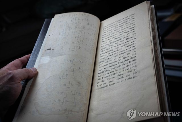 카프카 히브리어 노트