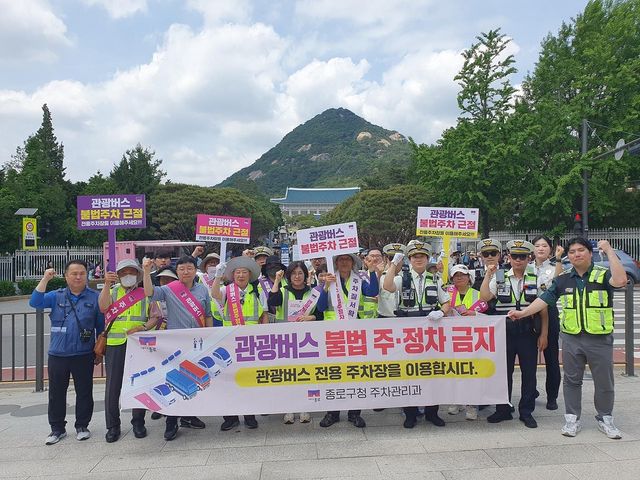 지난달 21일 불법주정차 근절 합동 캠페인