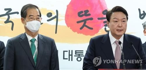 내각 명단 발표하는 윤석열 당선인과 한덕수 총리 후보자