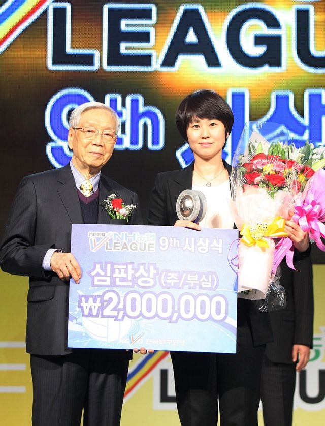 2012-13시즌 V리그 최우수 심판상을 받은 전영아 심판위원장(오른쪽)