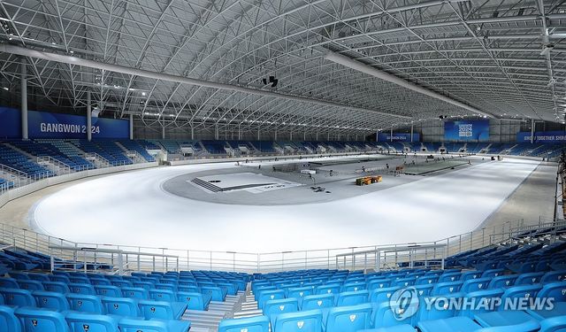 강릉스피드스케이팅경기장 
