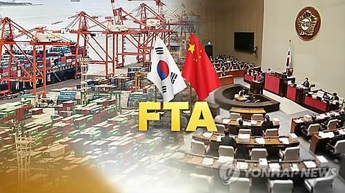 한중 FTA (CG)