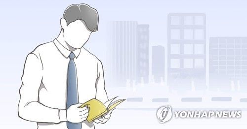 [연합뉴스 자료]