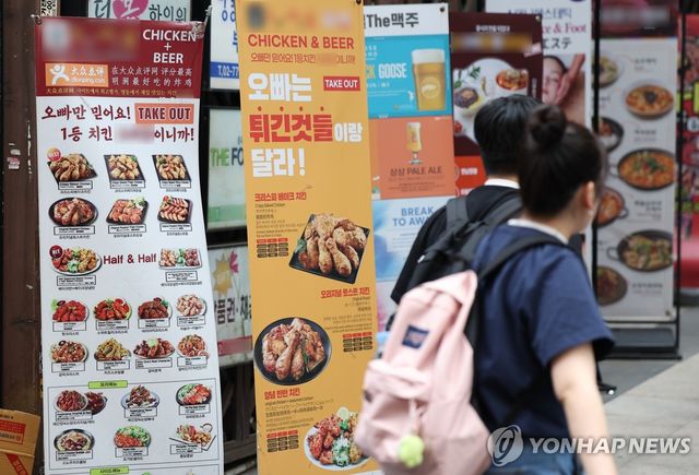 [연합뉴스 자료사진]