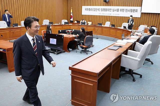 청문회장에서 나가는 김민석 후보자