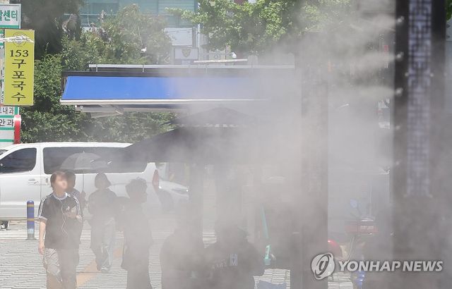 더위 식히는 쿨링포그