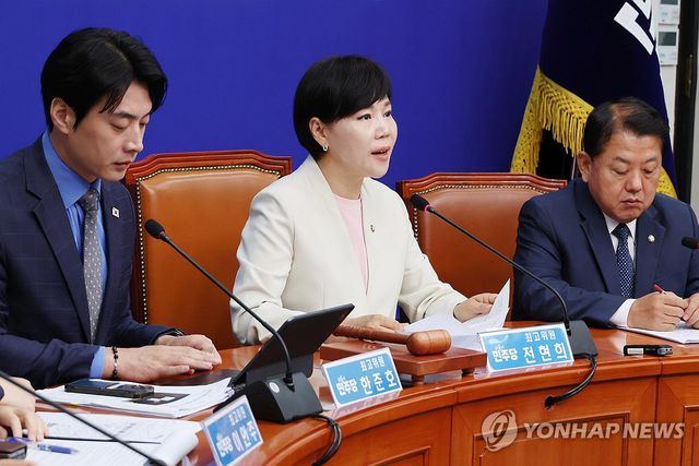 발언하는 전현희 최고위원