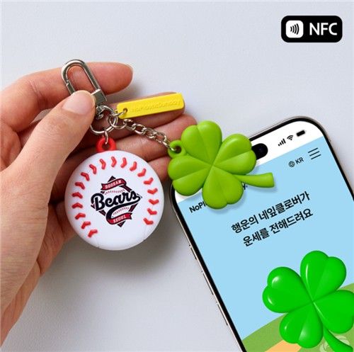 태그미 럭키 야구 키링 시즌 2 제품 사진