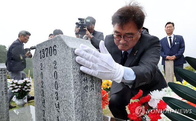 묘비 정리하는 우원식