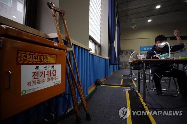 전국장애인기능경기대회 국가대표선수 선발전