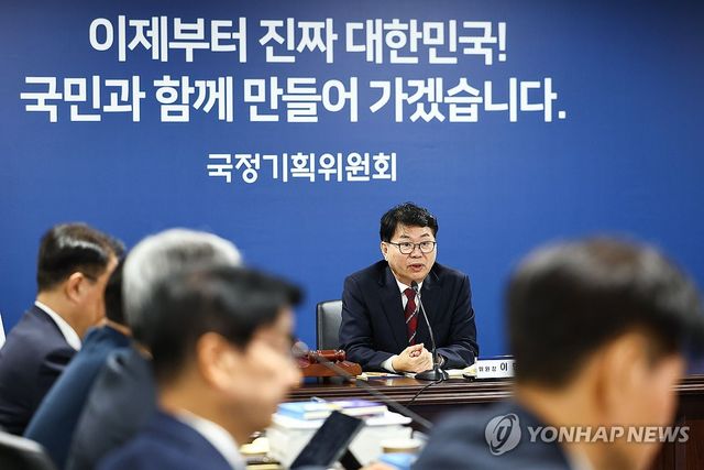 국정기획위원회 1차 전체회의, 발언하는 이한주 위원장