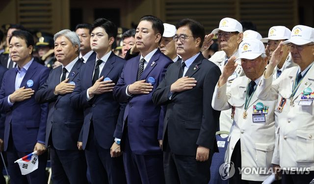 대전서 열린 6·25전쟁 75주년 행사