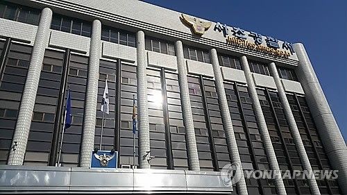 [연합뉴스 자료사진]