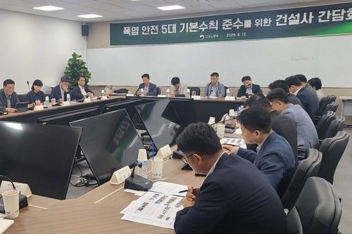 노동부, 12일 건설·물류·유통업종 책임자와 폭염안전 관련 간담회