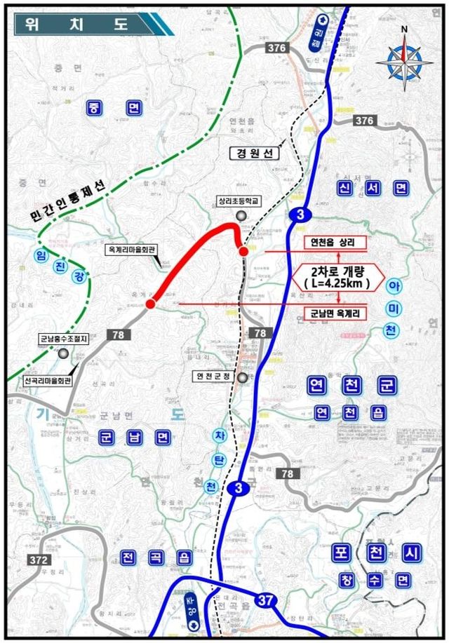 옥계∼상리 도로 확장 구간