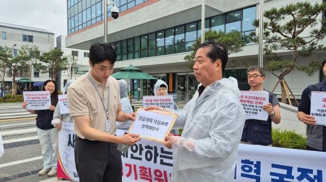 [공적연금강화국민행동]