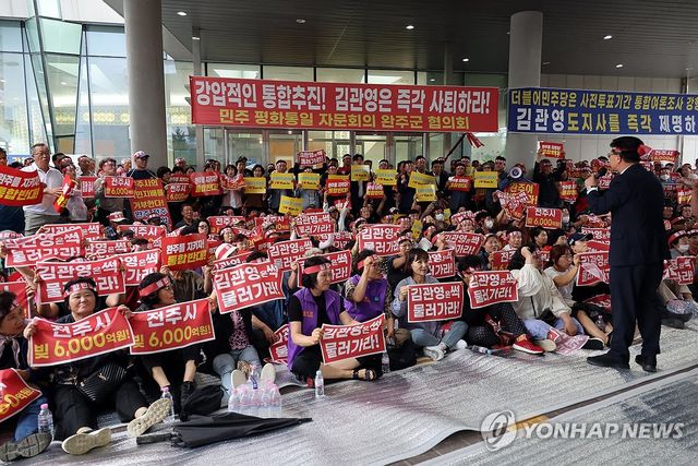 "완주군민 무시하는 통합행위 중단하라"