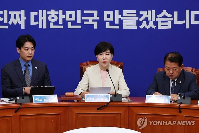 최고위 주재하는 전현희 최고위원