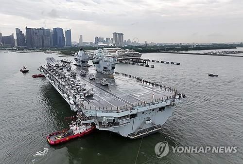 싱가포르에 입항한 영국 항공모함 '프린스오브웨일스'