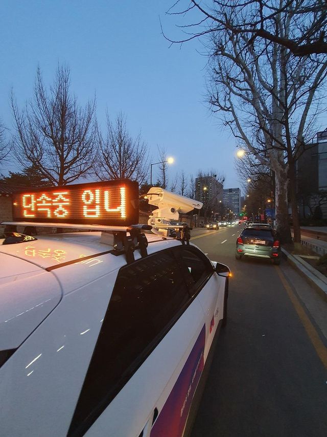 청와대 일대 불법주정차 차량을 단속하는 모습