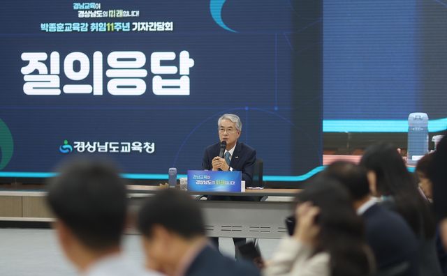 박종훈 경남도교육감 기자간담회