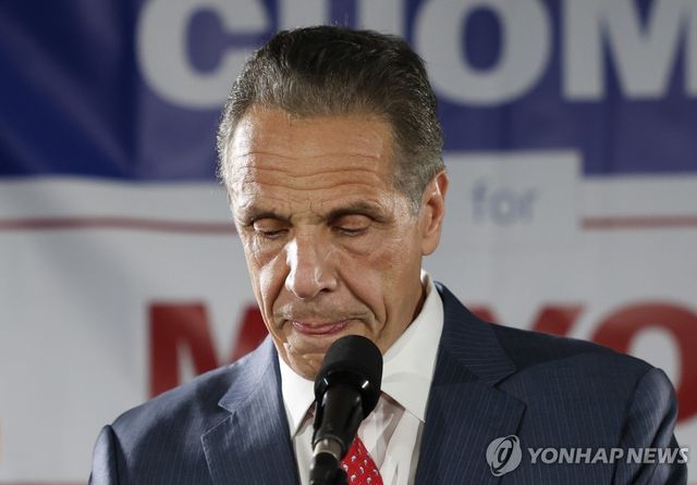 패배를 인정하는 앤드루 쿠오모 전 뉴욕주지사