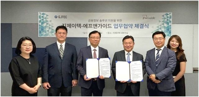 [에프앤가이드 제공. 재판매 및 DB 금지]