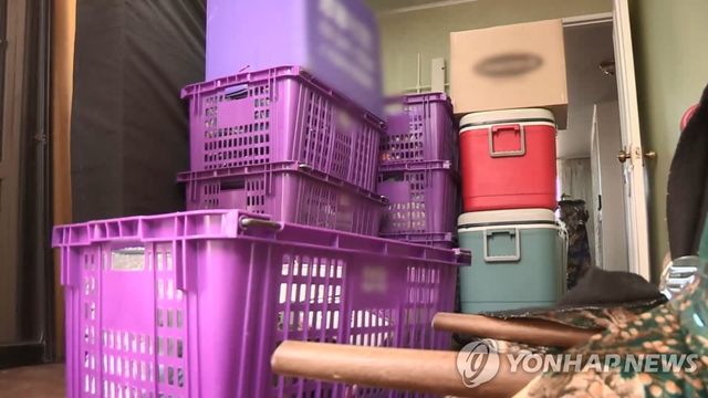 이삿짐