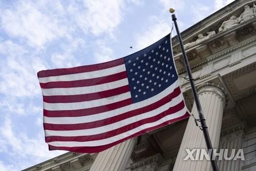 워싱턴DC의 미 상무부 청사