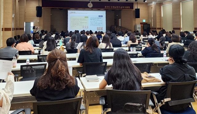 구리남양주 유아 정서·심리 발달지원 프로그램 연수 