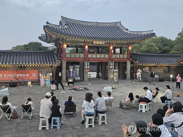 야간 개장한 제주목관아