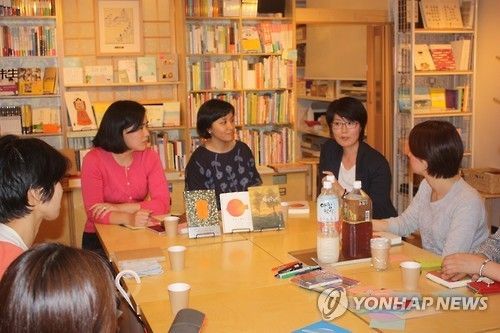 일본의 한 독서모임
