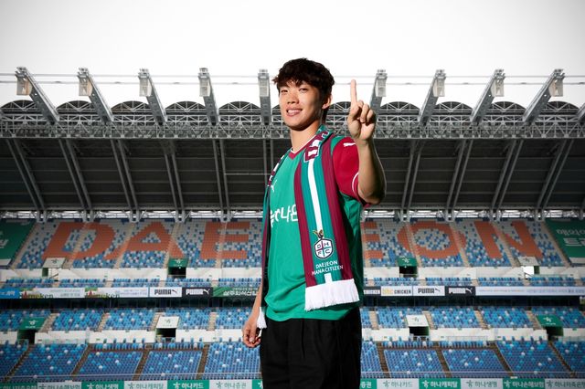 대전 입단한 이명재