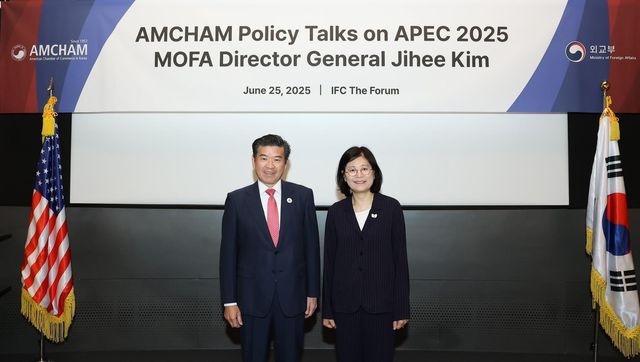 암참, APEC 정상회의 앞두고 외교부 초청 정책 간담회