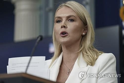 레빗 미 백악관 대변인